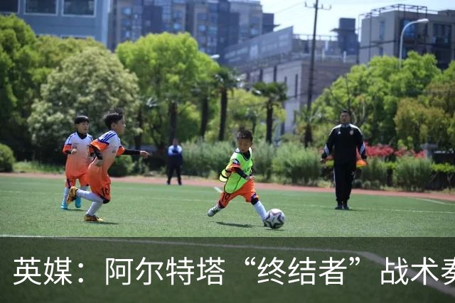 英媒:阿尔特塔“终结者”战术奏效,阿森纳连续3场替补建功
