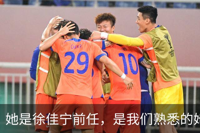 她是徐佳宁前任，是我们熟悉的她，同居5年被弃，曾是李小冉闺蜜