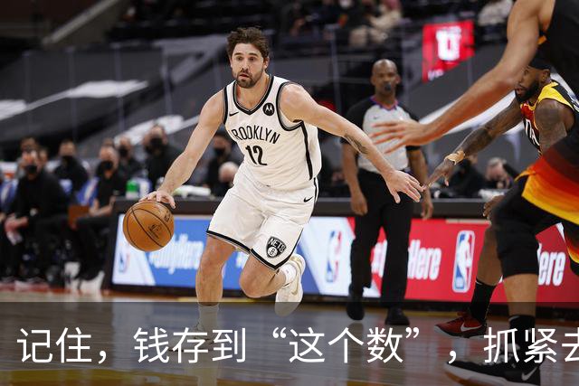 记住,钱存到“这个数”,抓紧去享受生活,人生3万天,你还在等什么?