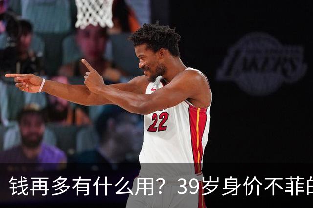 钱再多有什么用？39岁身价不菲的李思思，如今却为儿子操碎了心