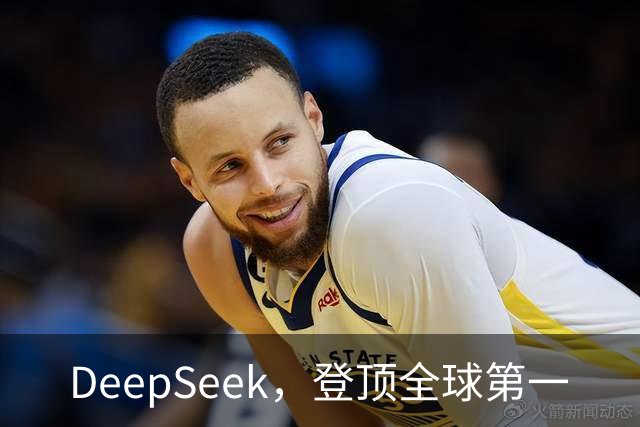 DeepSeek，登顶全球第一